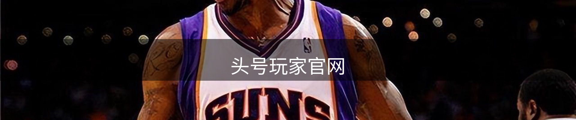 头号玩家官网